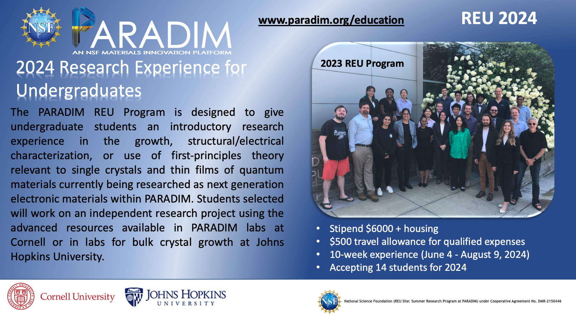 2024 PARADIM REU Registration PARADIM